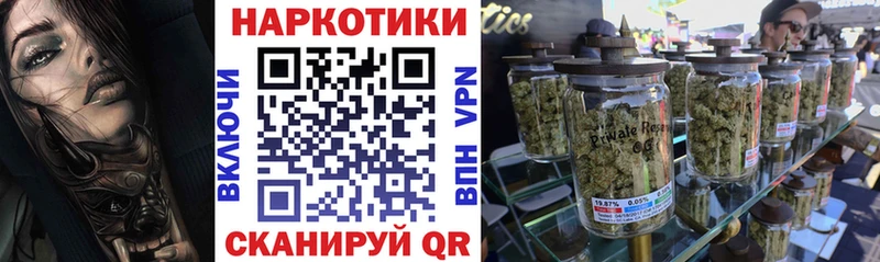 Как найти наркотики Инза A-PVP Меф Гашиш COCAIN