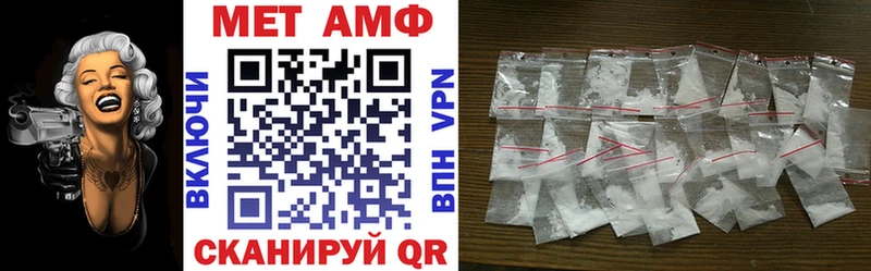 где продают   Инза  Амфетамин 97% 