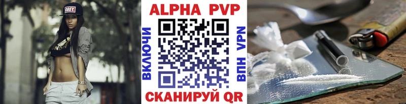 где можно купить наркотик  Инза  Alpha PVP Соль 