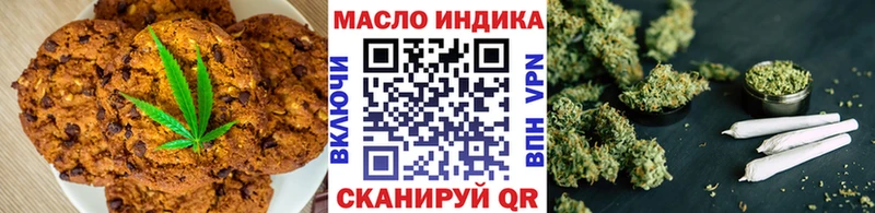 Печенье с ТГК марихуана  купить наркоту  Инза 