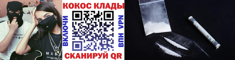 COCAIN Columbia  где купить наркоту  Инза 