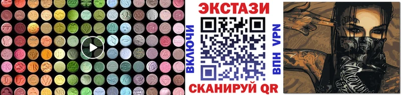 Экстази MDMA  закладка  Инза 