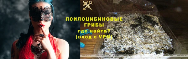 ALPHA PVP Абинск