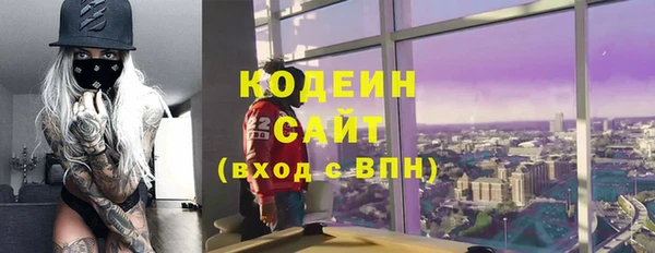 ALPHA PVP Абинск