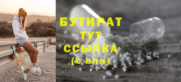 МДПВ Абдулино