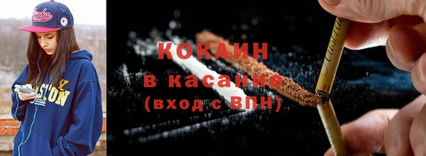 прущая мука Абаза