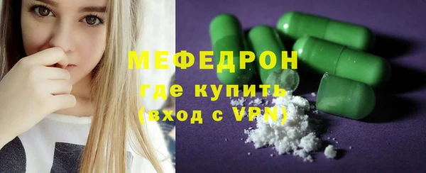 МДПВ Абдулино