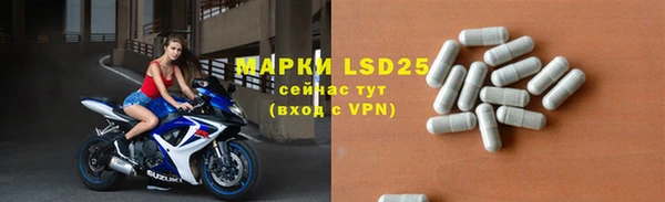 ALPHA PVP Абинск