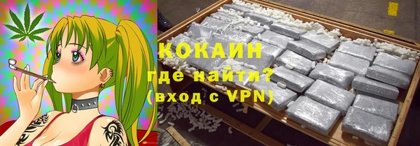 ALPHA PVP Абинск