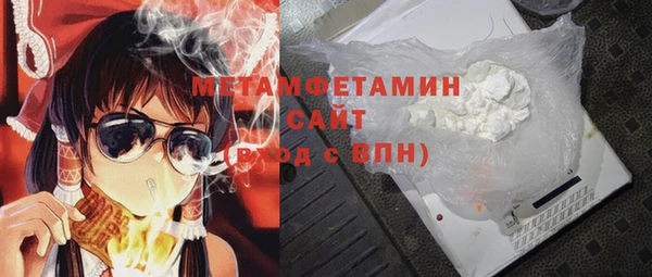 МДПВ Абдулино