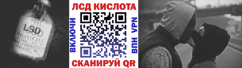 купить закладку  Инза  Лсд 25 экстази ecstasy 