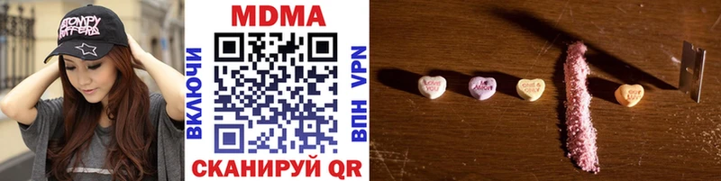 MDMA молли  купить наркотики сайты  omg как зайти  Инза 