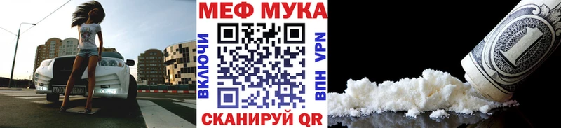 сайты даркнета телеграм  Инза  Меф мяу мяу  наркошоп 