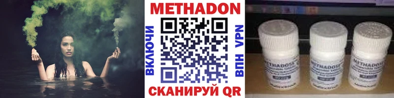 наркошоп  Инза  Метадон белоснежный 