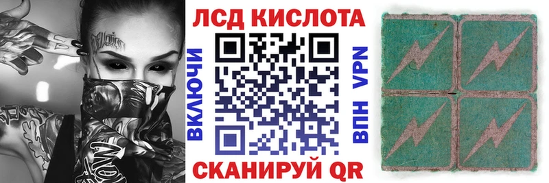 купить наркотики сайты  Инза  Наркотические марки 1,8мг 